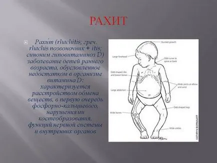 Мога ли трици-годишно дете