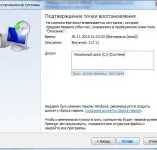 Setarea ssd sub Windows 7 pentru o performanță maximă