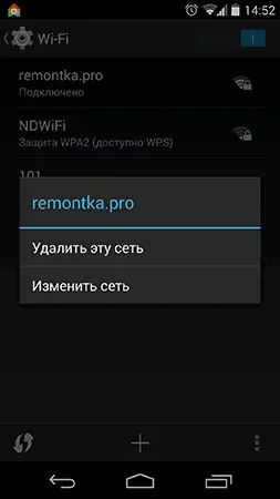 Configurarea router cu tableta și telefon