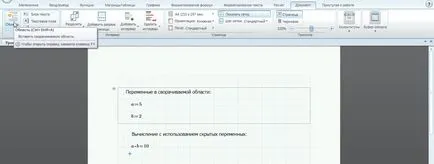 Personalizarea paginilor și documentele din Mathcad