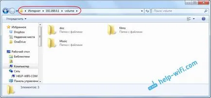 настройка FTP-сървър на рутер TP-Link