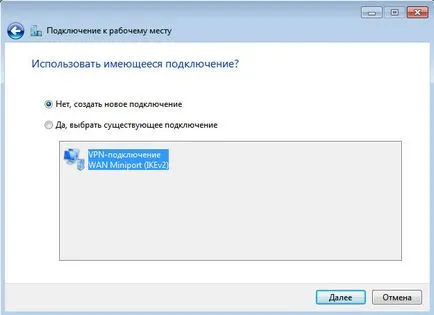 Настройка Windows 7 - Грийн Пойнт Налчик