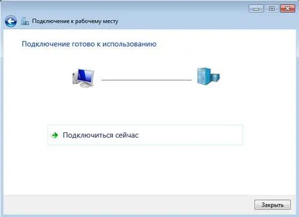 Настройка Windows 7 - Грийн Пойнт Налчик