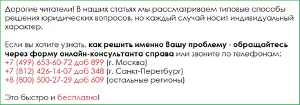 Notarial acord privind plata costurilor de întreținere, procedura de încheiere