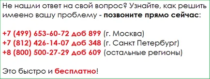 Нотариална споразумение за изплащане на разходите за поддръжка, процедурата за сключване на