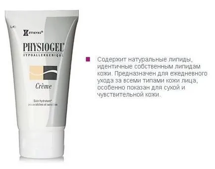 Nou! fiziogel linie de cosmetice (physiogel)! Krasnoyarsk farmlek farmacie online