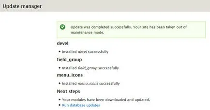Актуализация на Drupal - модули, ядрото и трансфери