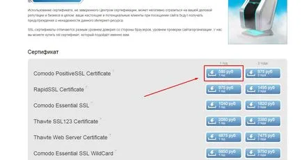 Am nevoie de un certificat SSL pentru site-ul