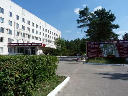 Regionális Klinikai Kórház a világ