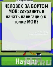 Проучване на туристически навигатори които Garmin ETREX 10, 20, 30 - сега с поддръжка на GLONASS