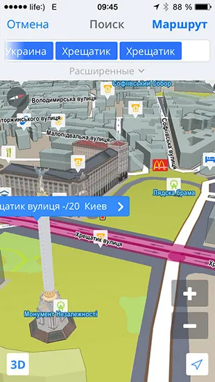 Преглед на Sygic GPS навигация - офлайн карти, пой, DVR