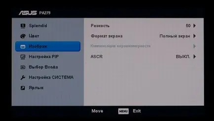 Монитор Преглед ASUS pa279 (pa279q) включваш и слушаш