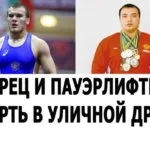 Bazele de auto-apărare - producția de captare de gât din spate (streetthai), Thai box, Muay Thai, de auto-apărare