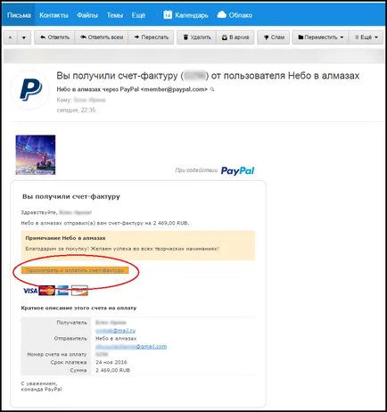 Pénztár PayPal fizetési rendszer - Fair Masters - kézzel készített, kézzel készített