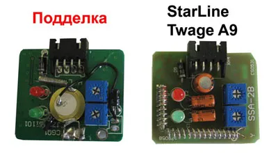 Внимание! Аларма Starline популярен обект за фалшифициране