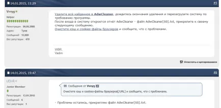 Изключете и премахване на Firefox в допълнение по-добре лисича търсачка, технологиите и науката