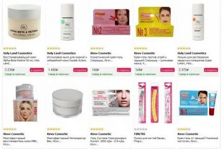 Open Business - produse cosmetice magazin