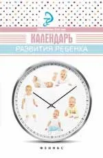 Педиатрия с детска инфекции учебник