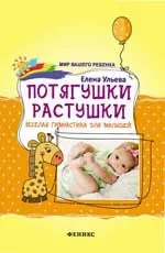 Pediatria cu infecții manual pentru copii