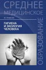 Педиатрия с детска инфекции учебник