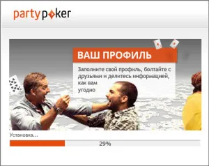 PartyPoker - póker könyvek, hogyan kell pókerezni a semmiből