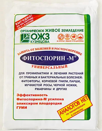 Паста fitosporin - Заявка за различни растителни ръководство