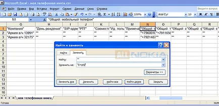 Transferarea contactelor la un telefon sau smartphone nou Nokia manual