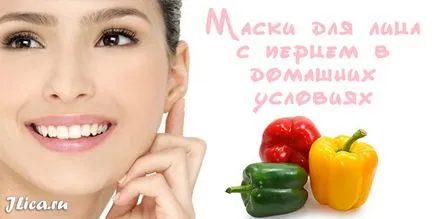 Pepper маски за лице и 10 проверки на прилагането