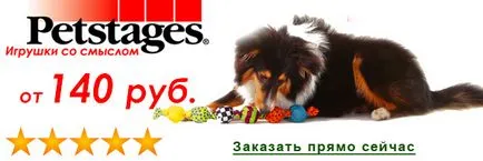 Petstages - câine jucărie cu un sentiment de - magazin pentru animale de companie on-line Dl wow