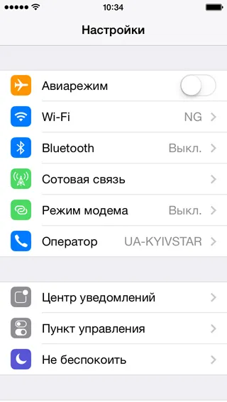 Finder в сафари на Iphone и IPAD