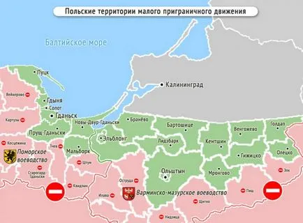 Получаване на МРР (Полша) в Калининград пълнене профили