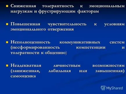 Представяне на суицидно поведение като форма на реакция при кризи