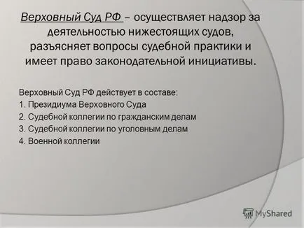 Prezentarea privind protecția drepturilor omului în stat pentru a proteja drepturile omului în țară