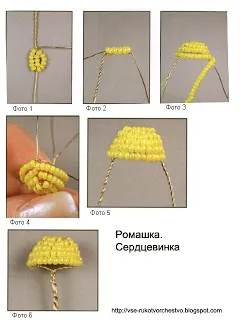 Beaded цветя детелина