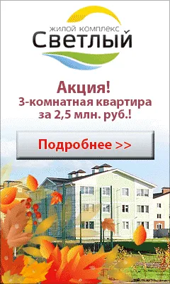 Проблеми на жилищния фонд на българските капиталови ремонти и решения