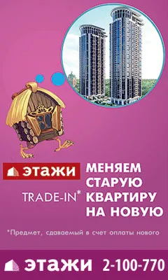Проблеми на жилищния фонд на българските капиталови ремонти и решения