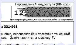 Производството на фирмата карта плюс - карта персонализация