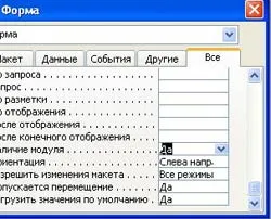 Programarea pe VBA în baza de date de acces 2003