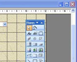 Programarea pe VBA în baza de date de acces 2003