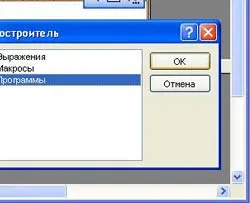 Programozás VBA Access adatbázis 2003