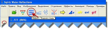 Публикуване на това колко бързо вода, за да правят анимация общност 