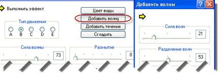 Публикуване на това колко бързо вода, за да правят анимация общност 