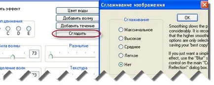 Публикуване на това колко бързо вода, за да правят анимация общност 