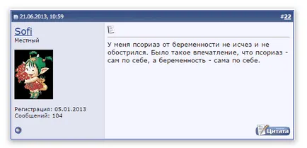 Псориазис по време на бременност, отколкото за лечение на отговора тук!