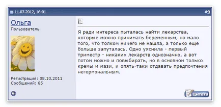 Псориазис по време на бременност, отколкото за лечение на отговора тук!