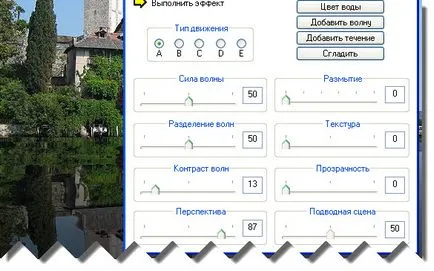 Публикуване на това колко бързо вода, за да правят анимация общност 