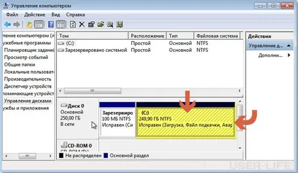 Разделете диска в няколко дяла в Windows 7, 8, 10,