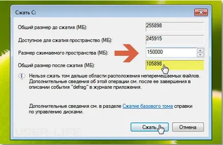 Разделете диска в няколко дяла в Windows 7, 8, 10,