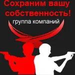 Raider изземване на управляващото дружество да се противопоставят на системата