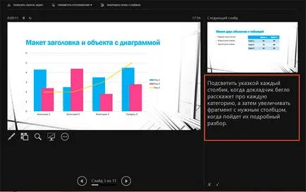 hangszóró mód powerpoint - fejlesztés vektor